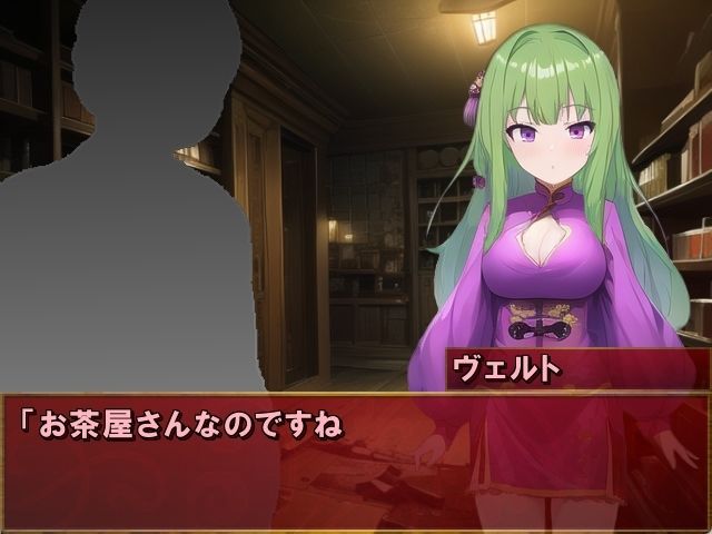 試し読み 7