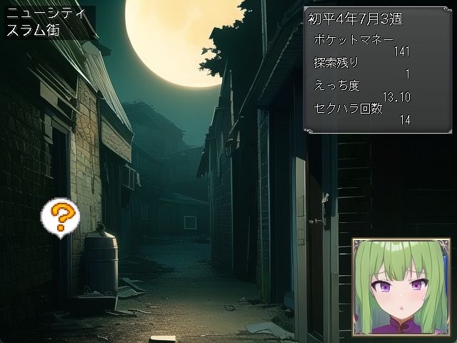 試し読み 9
