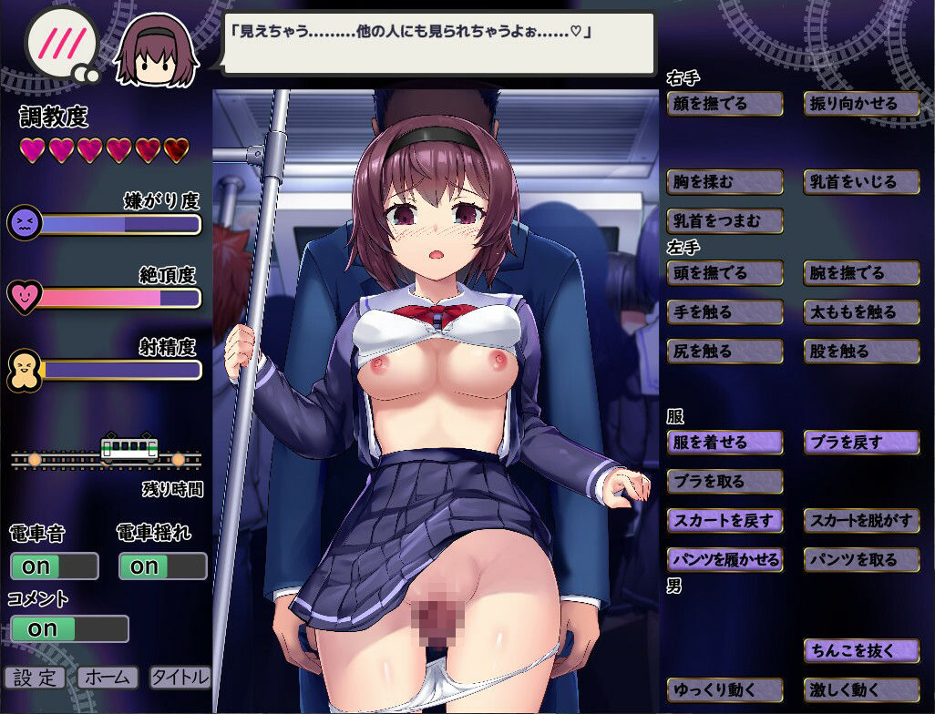 試し読み 5