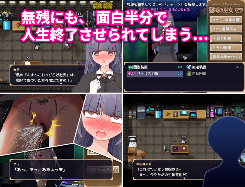試し読み 10