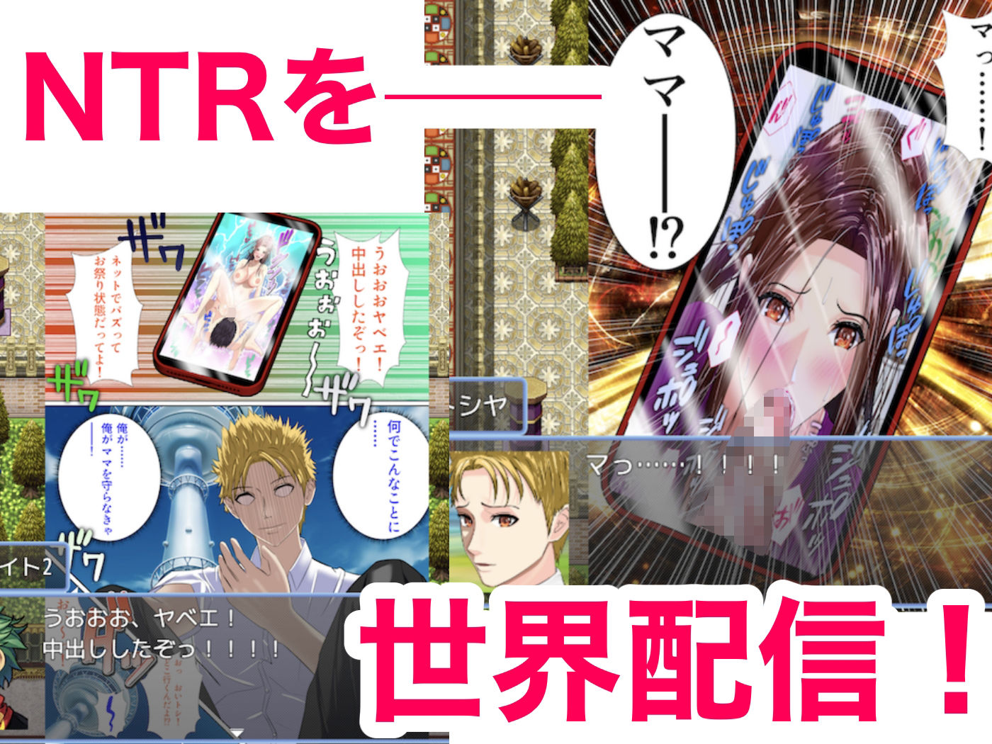 試し読み 5