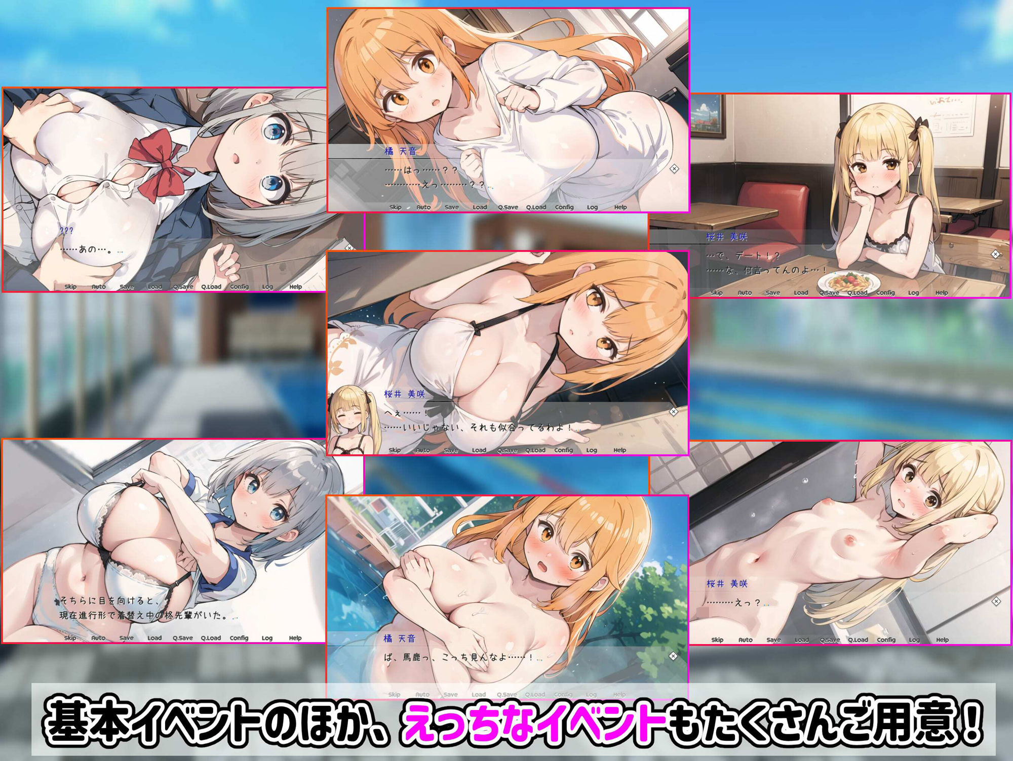 試し読み 6