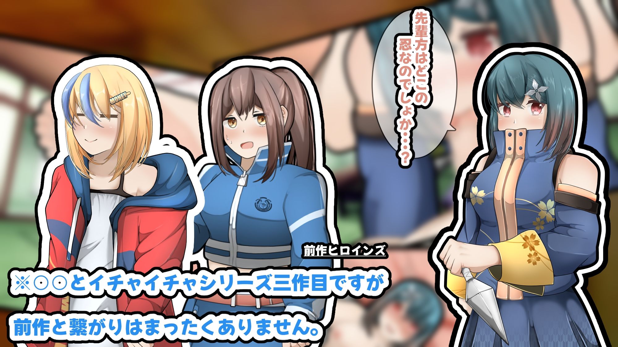 試し読み 9