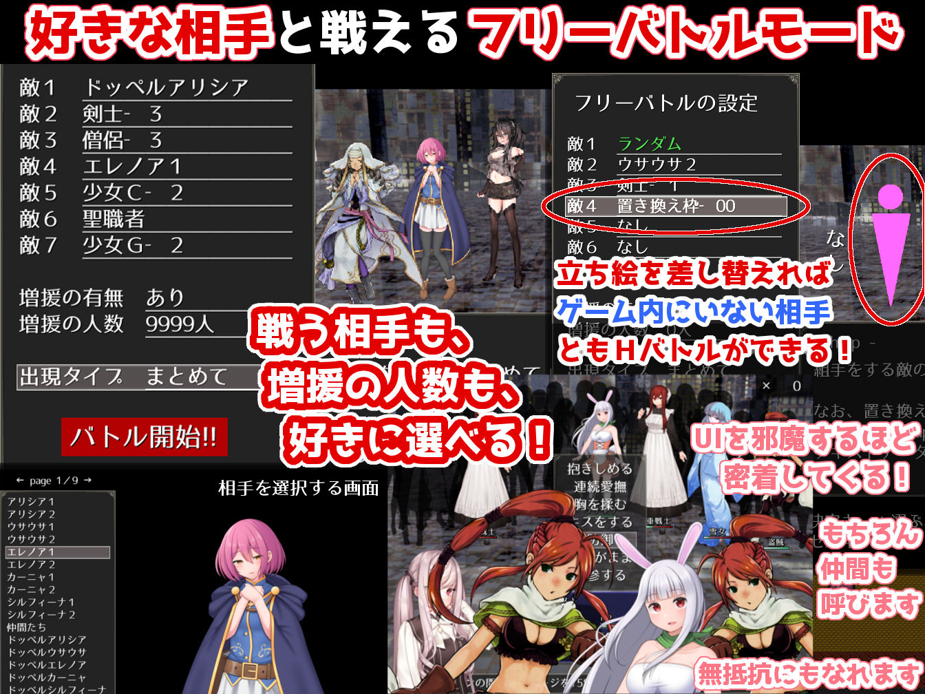 試し読み 9