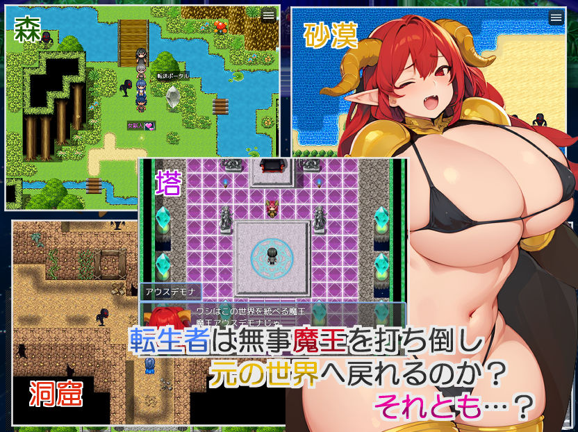 試し読み 4