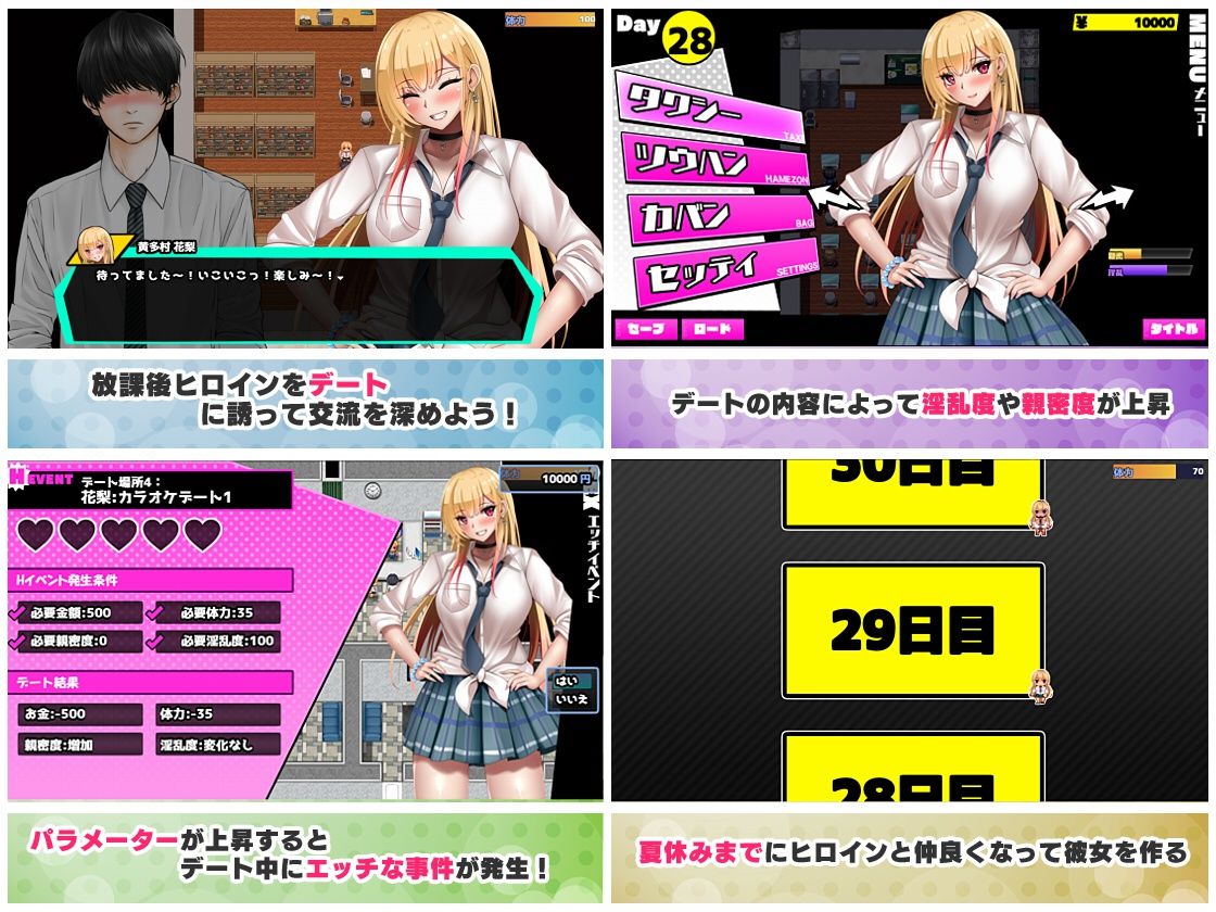 試し読み 6