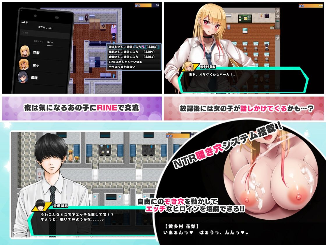 試し読み 7
