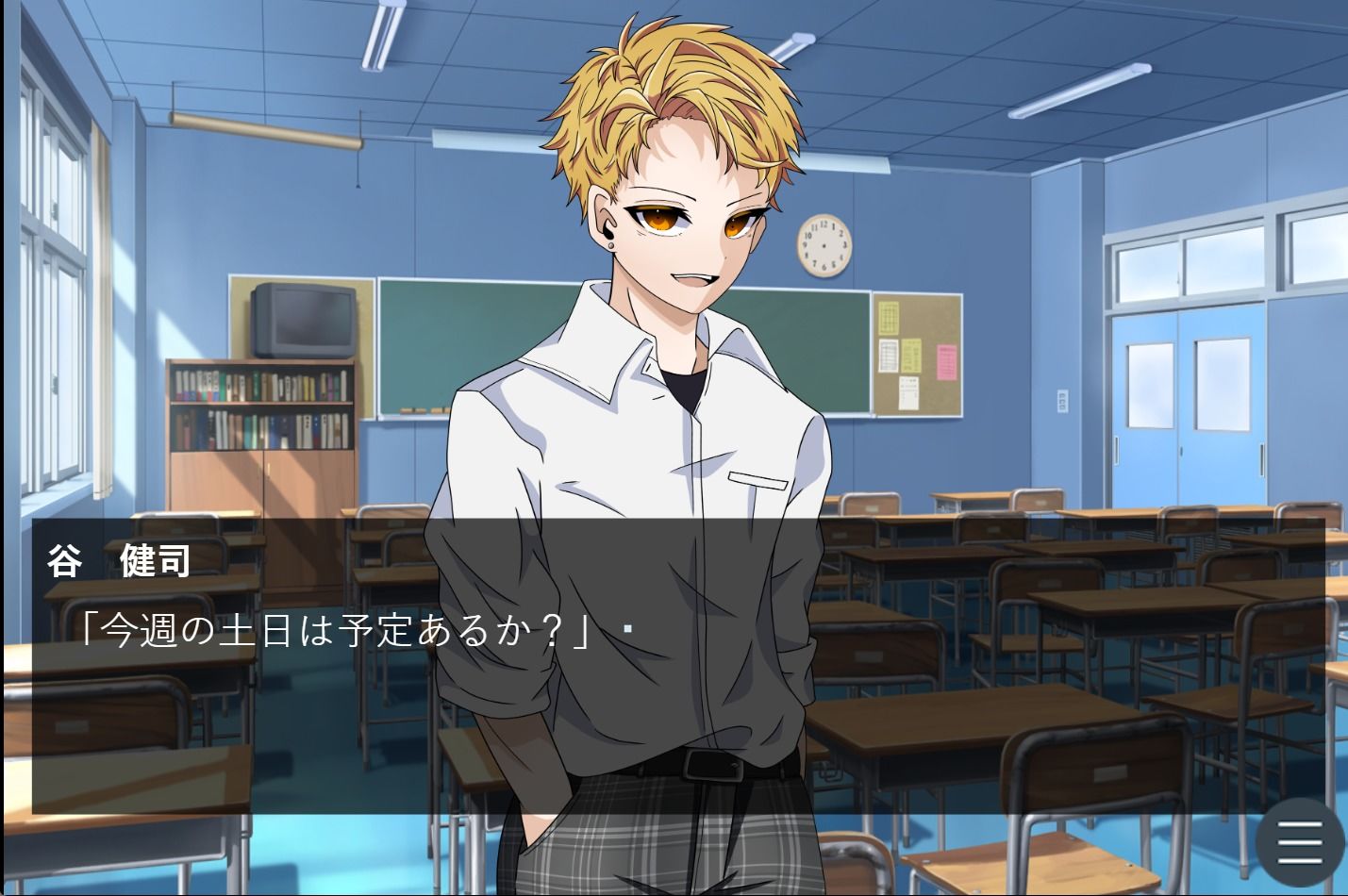試し読み 7