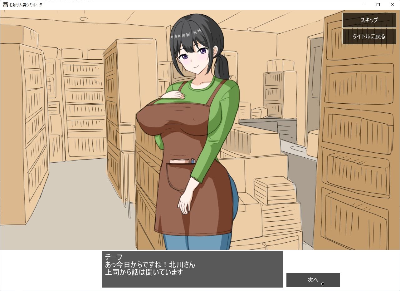 試し読み 1