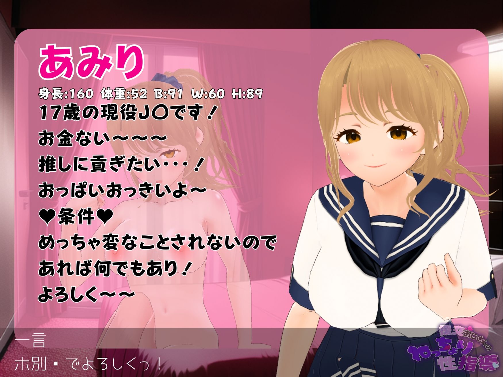 試し読み 7