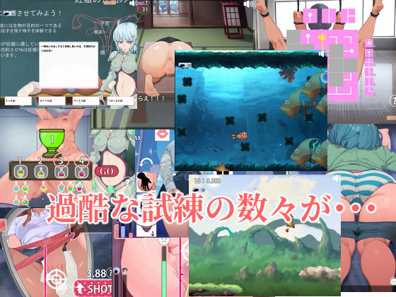 試し読み 6