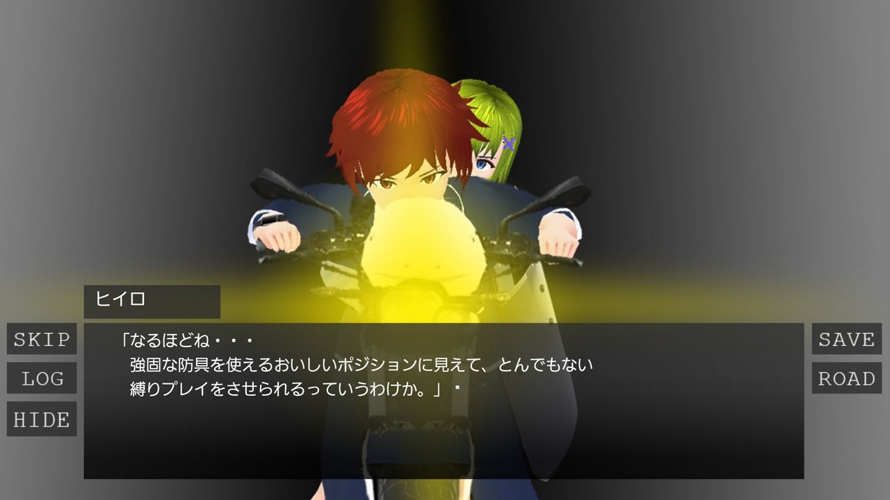 試し読み 7