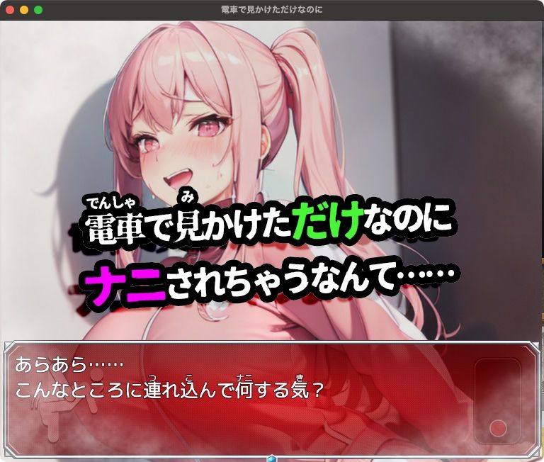 試し読み 9