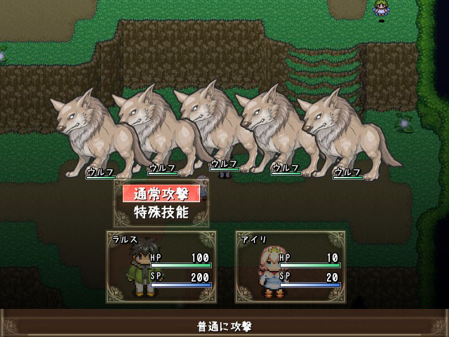 試し読み 6