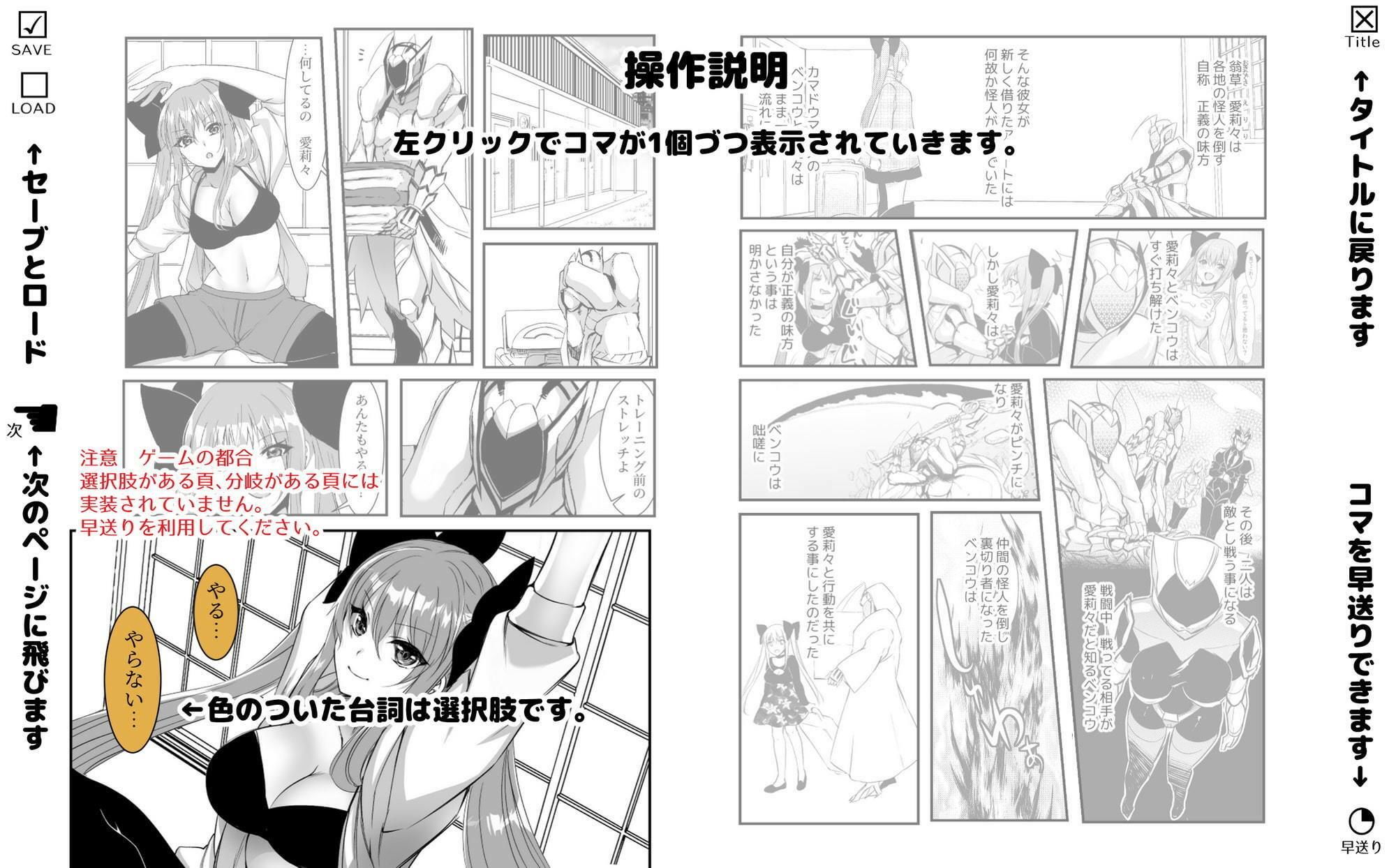試し読み 2