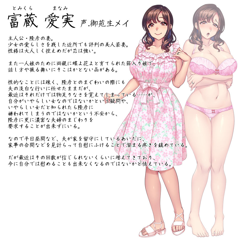 試し読み 8