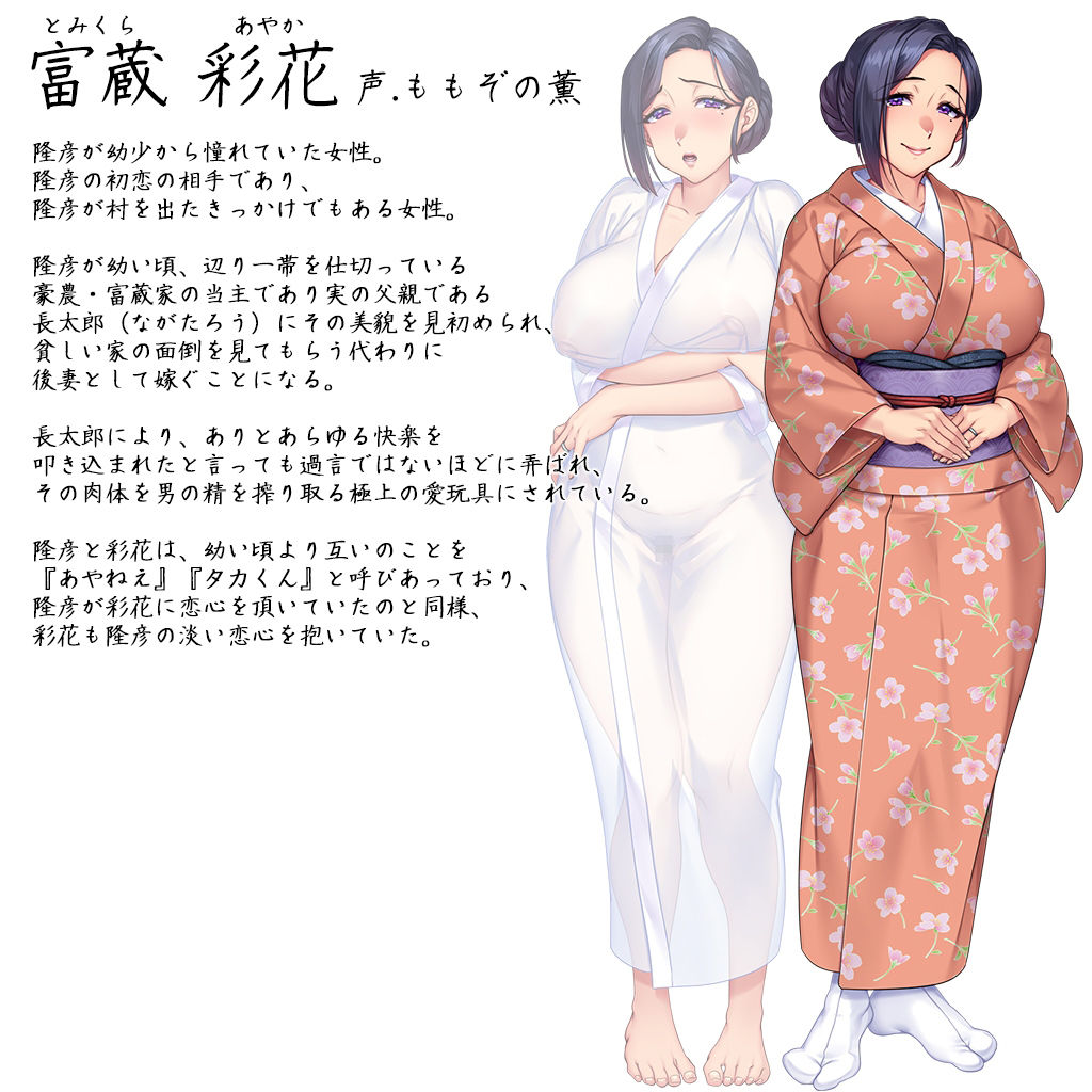 試し読み 9