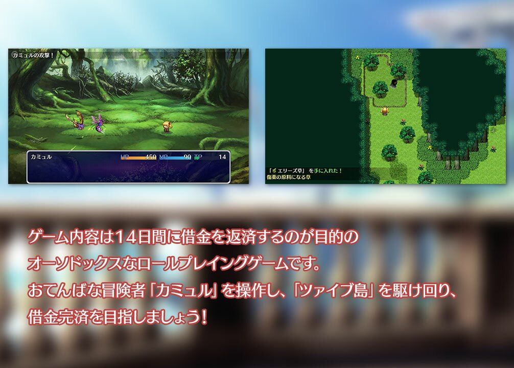 試し読み 2