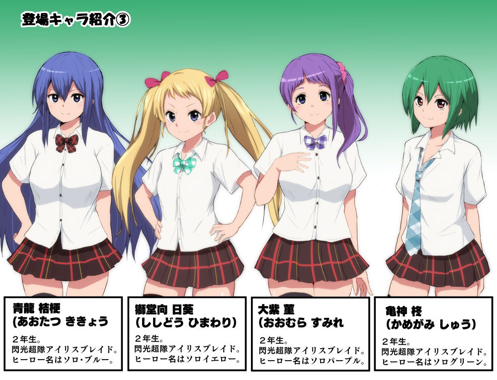 試し読み 9