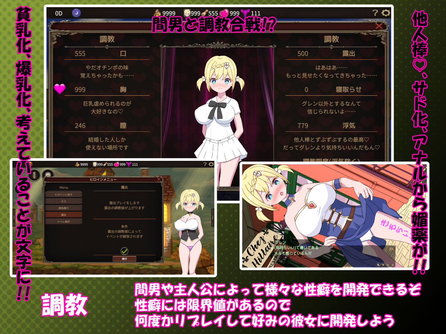 試し読み 5