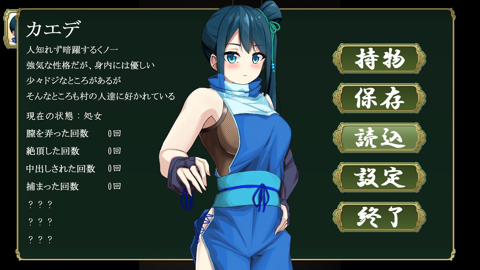 試し読み 8