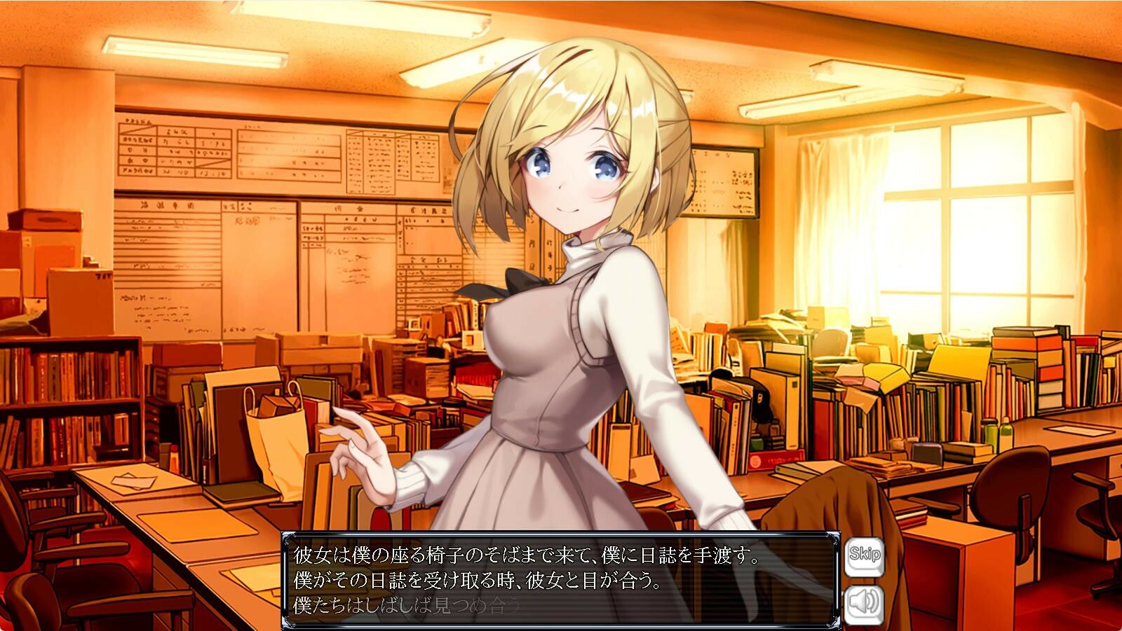 試し読み 7