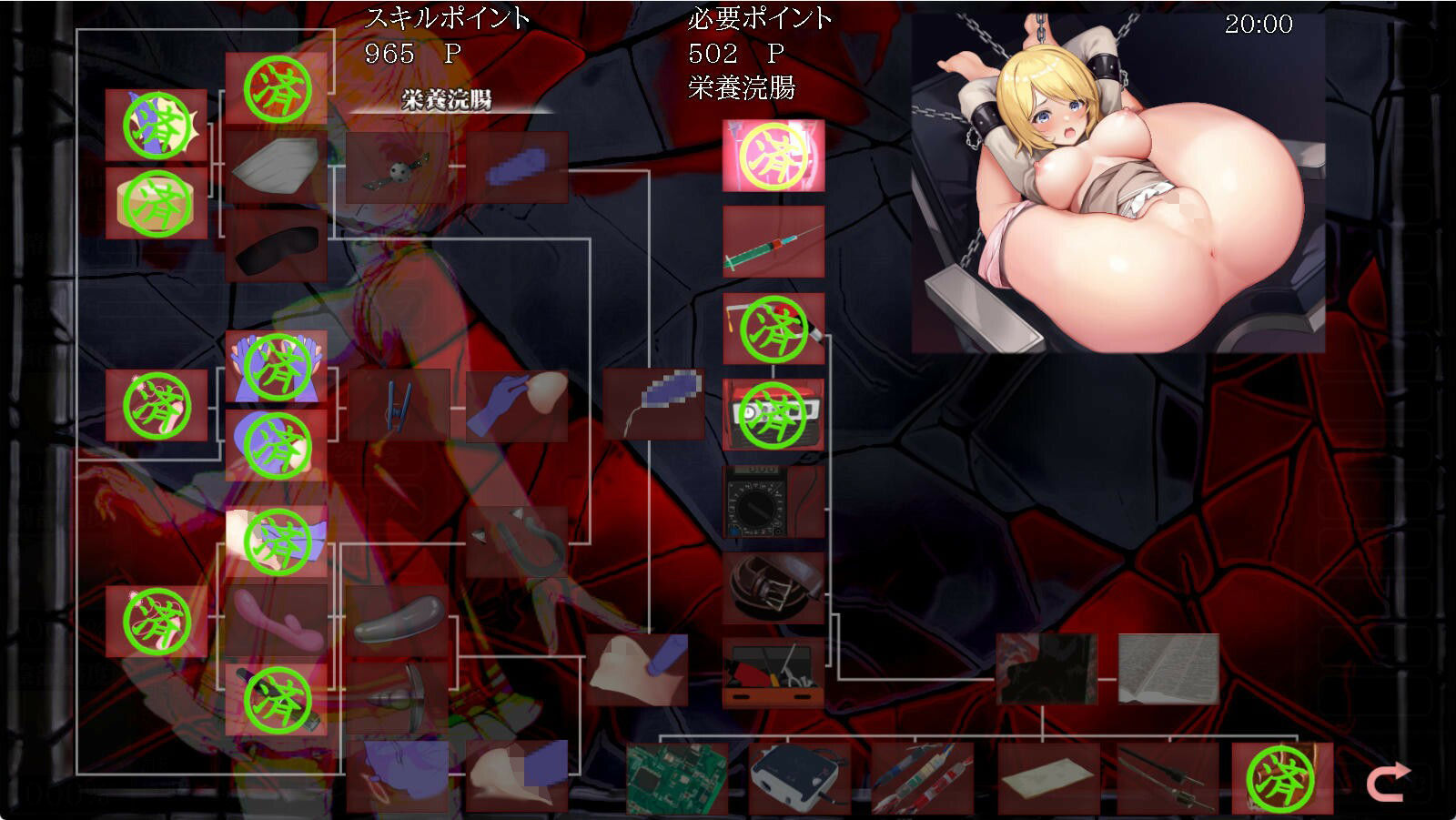 試し読み 8
