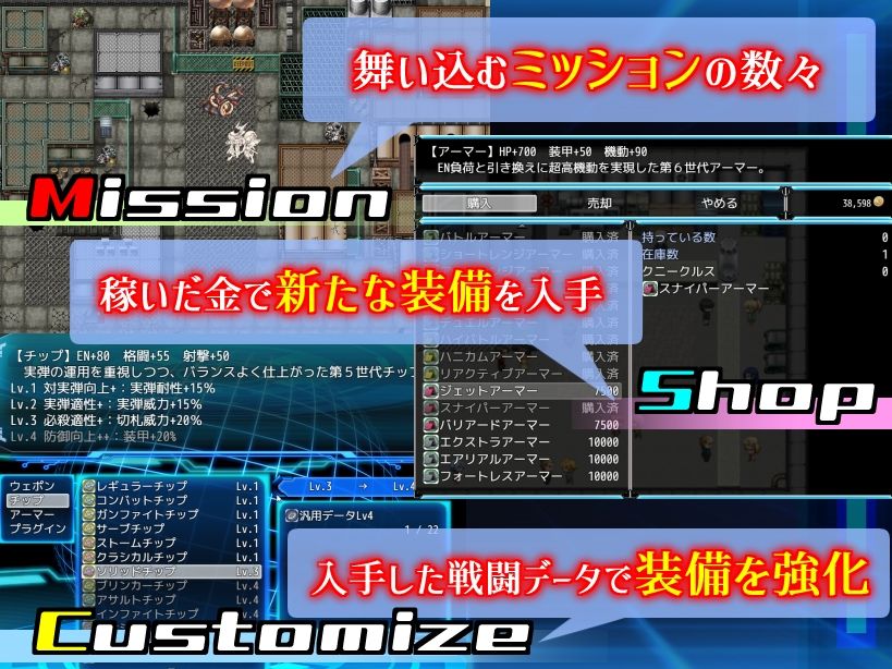 試し読み 3