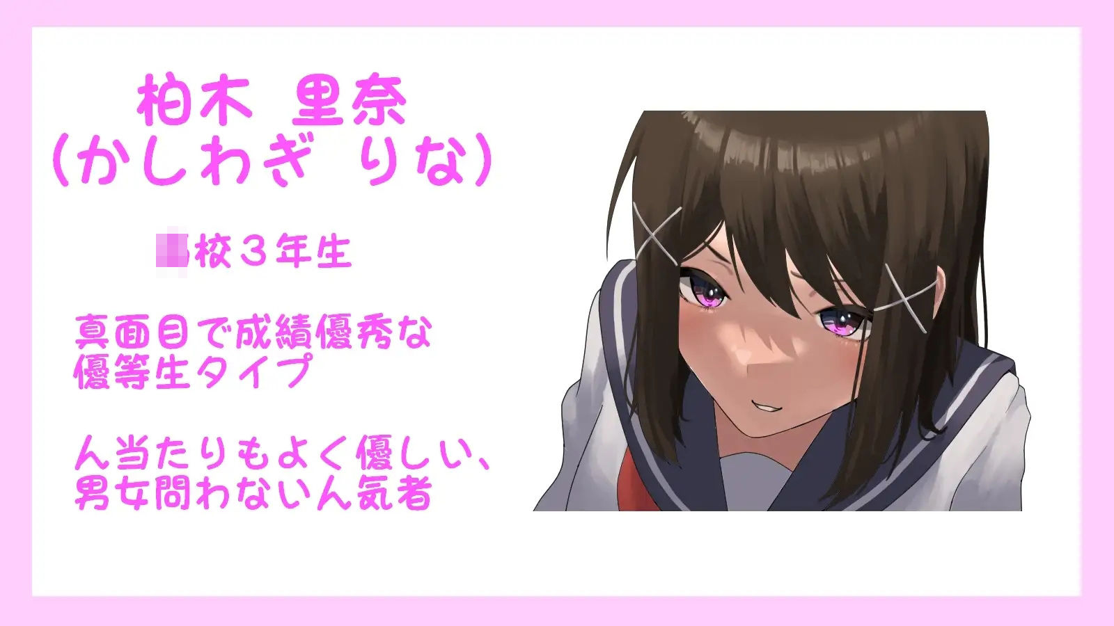 試し読み 1