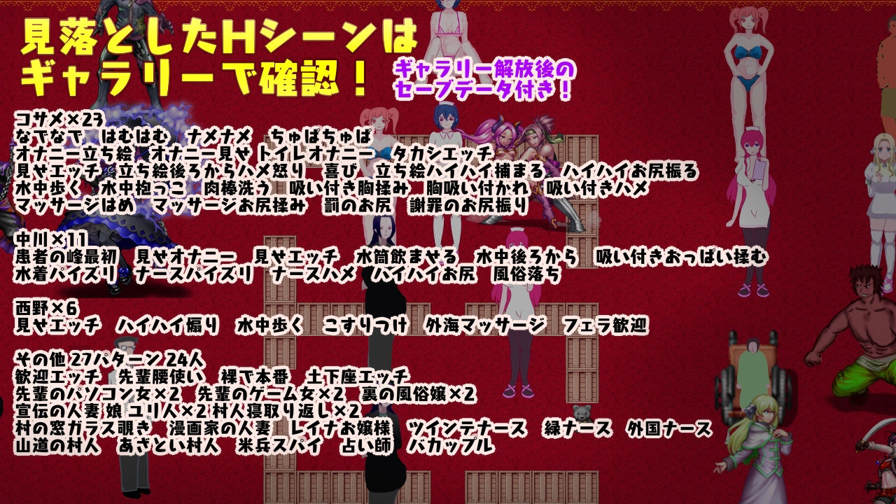 試し読み 9