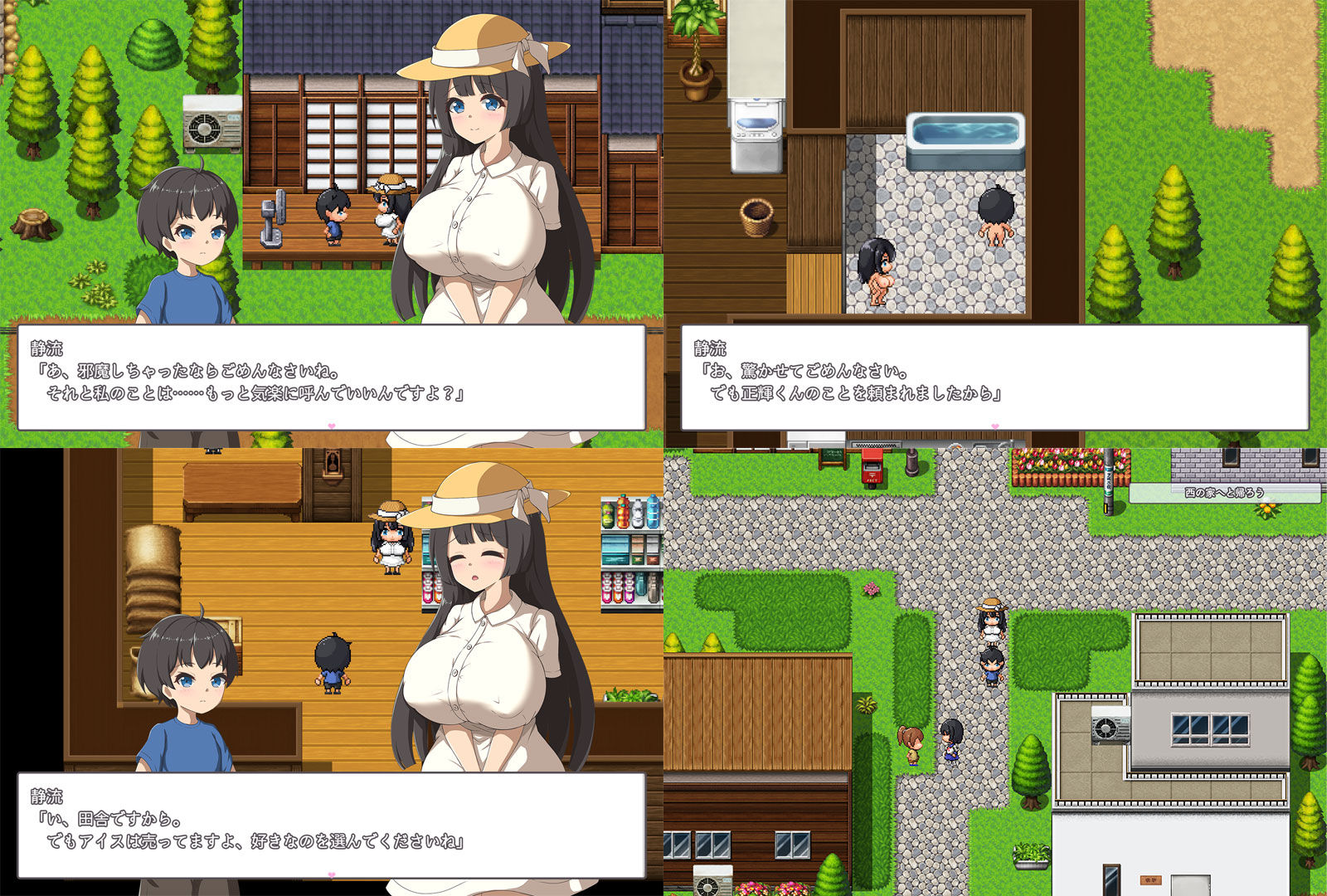 試し読み 6