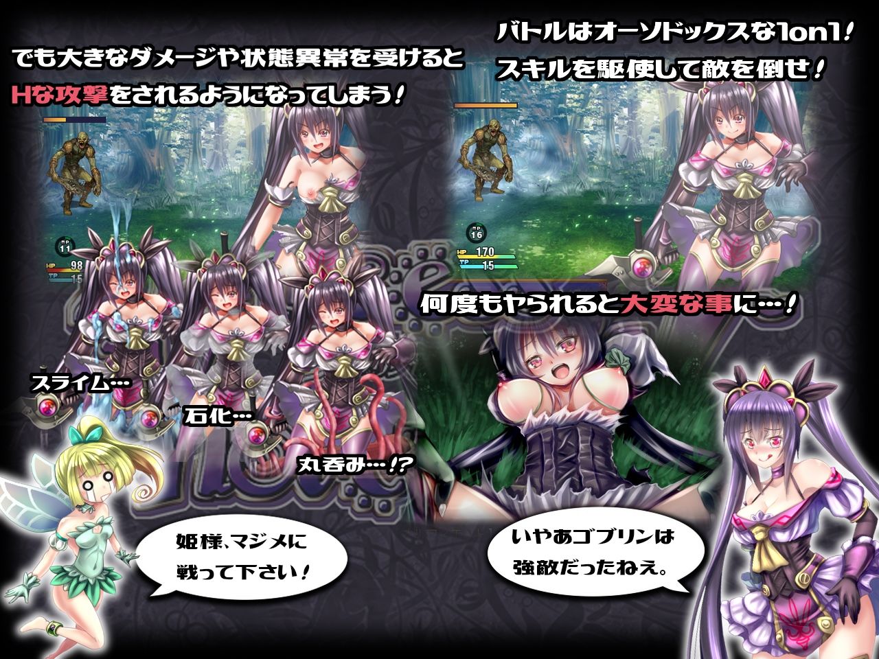 試し読み 6