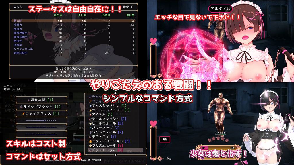 試し読み 9