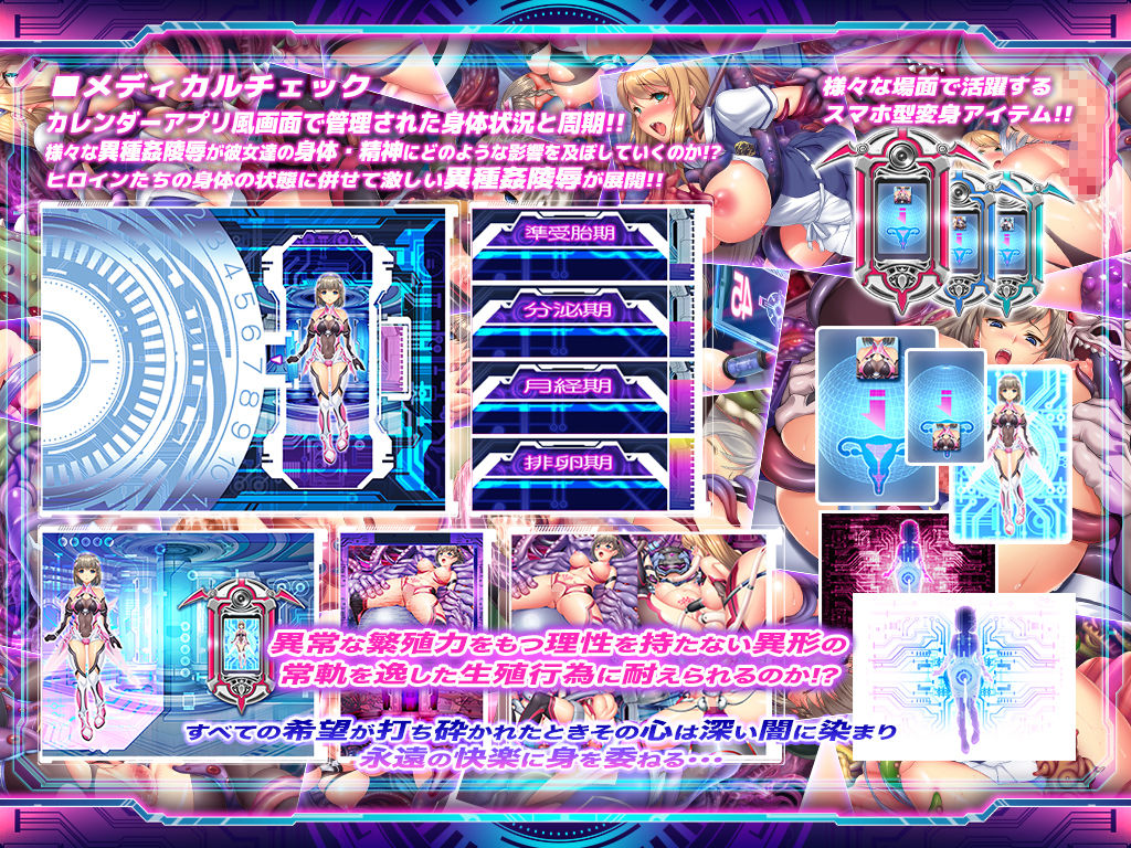 試し読み 10