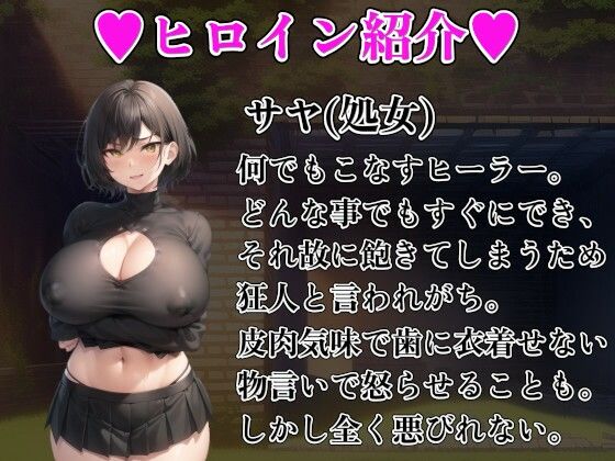 試し読み 10