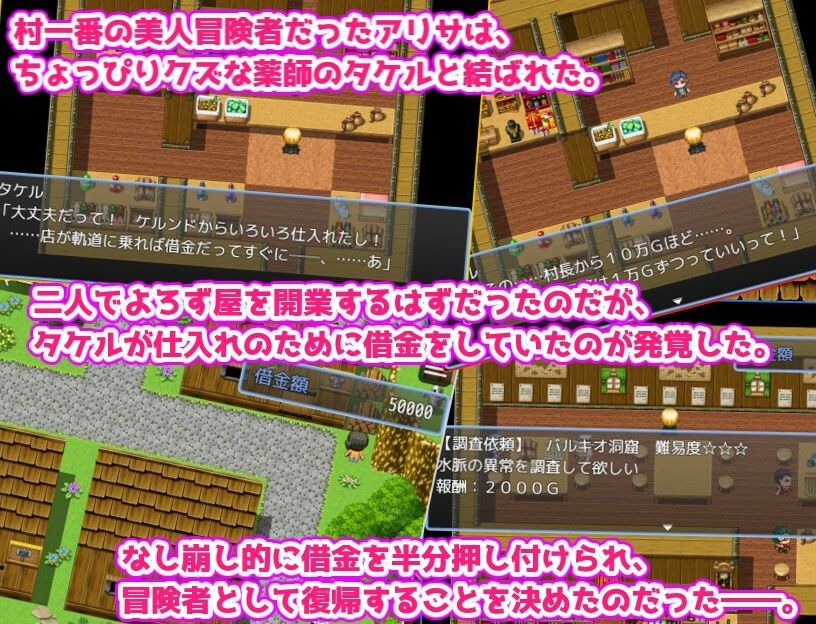 試し読み 2