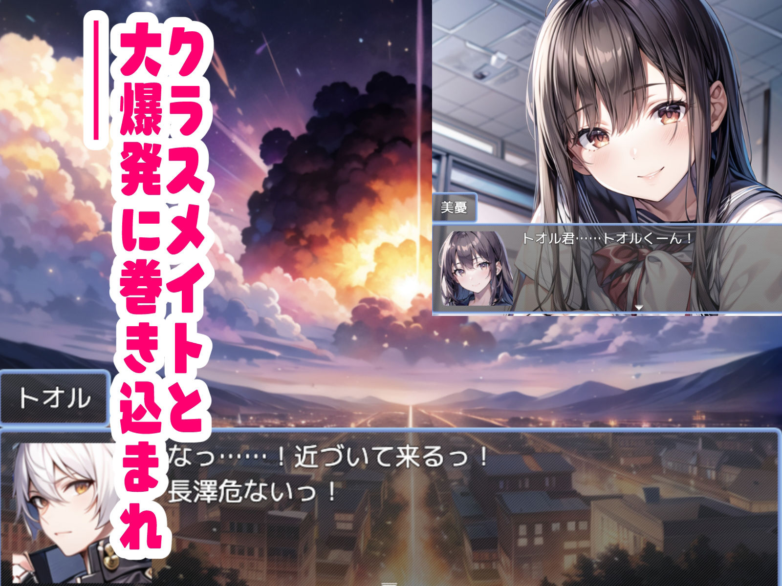 試し読み 7