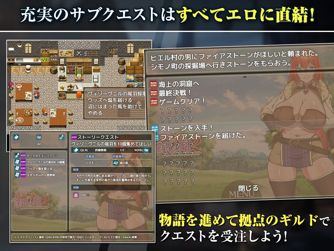 試し読み 5