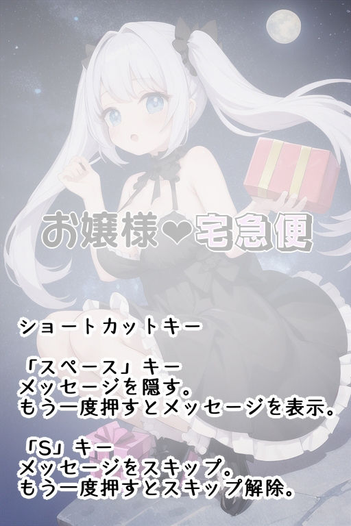 試し読み 9