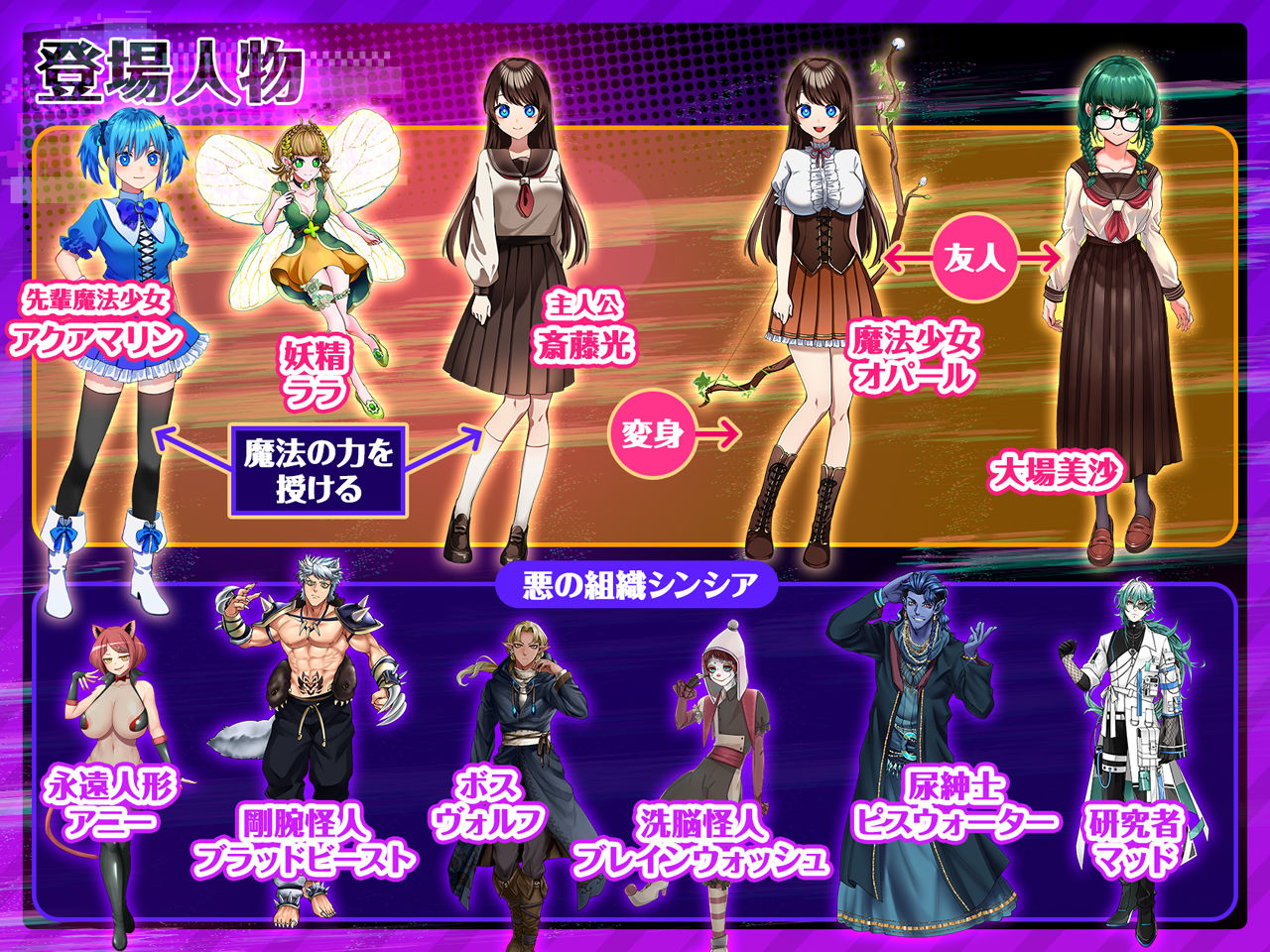 試し読み 6