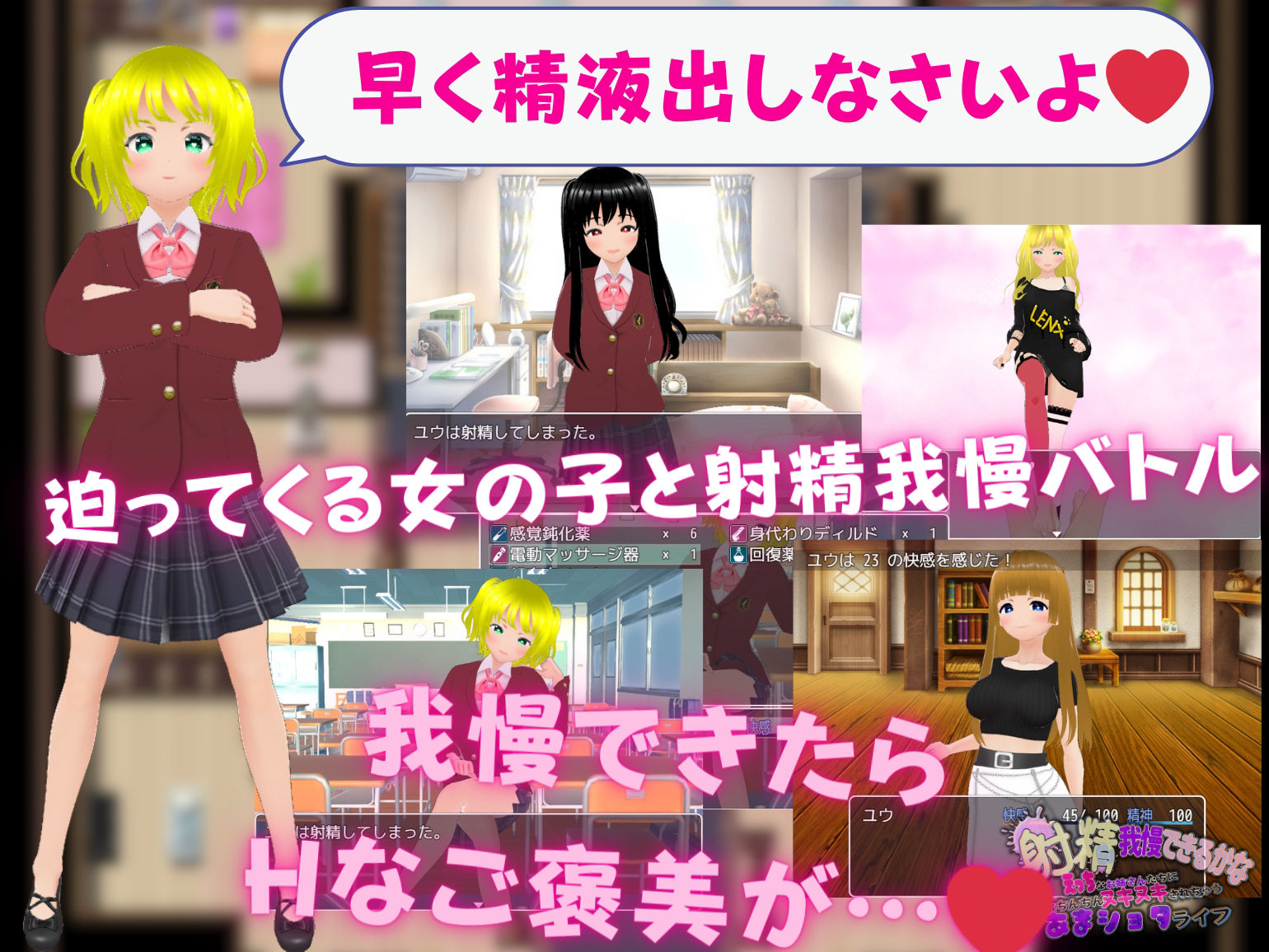 試し読み 3