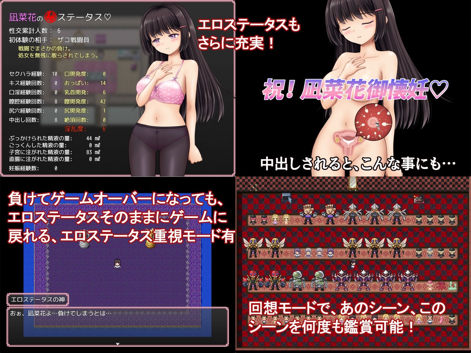 試し読み 8