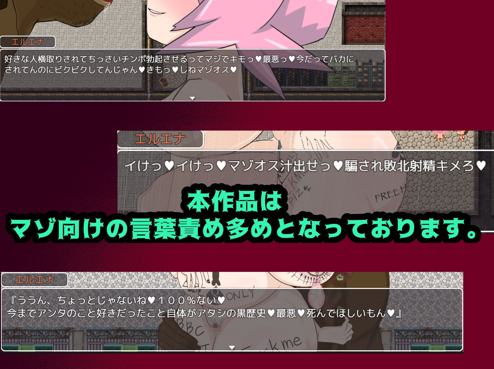 試し読み 3