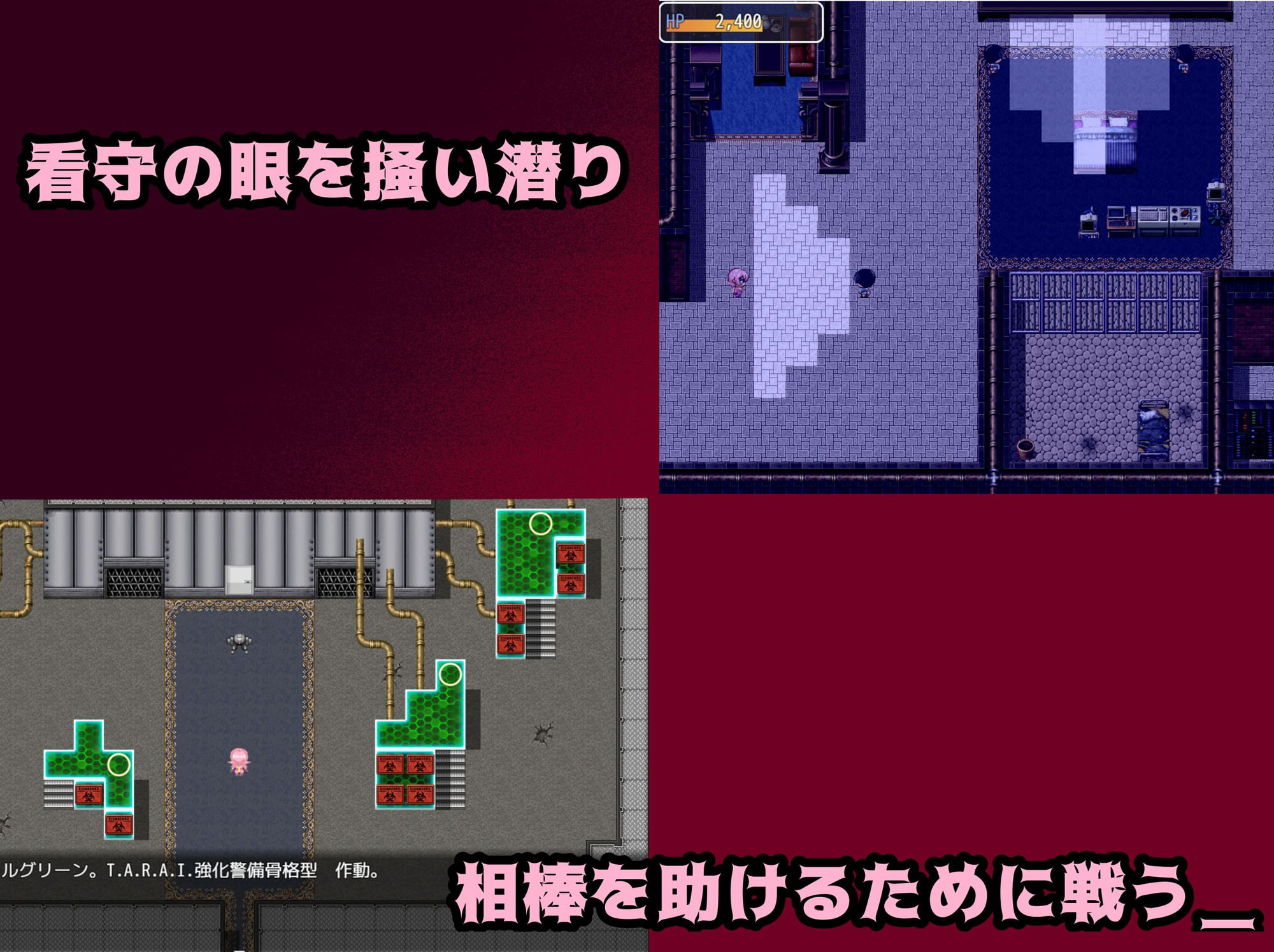試し読み 4