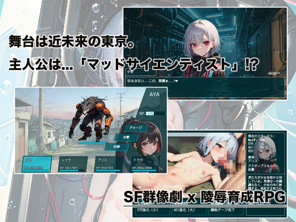 試し読み 2