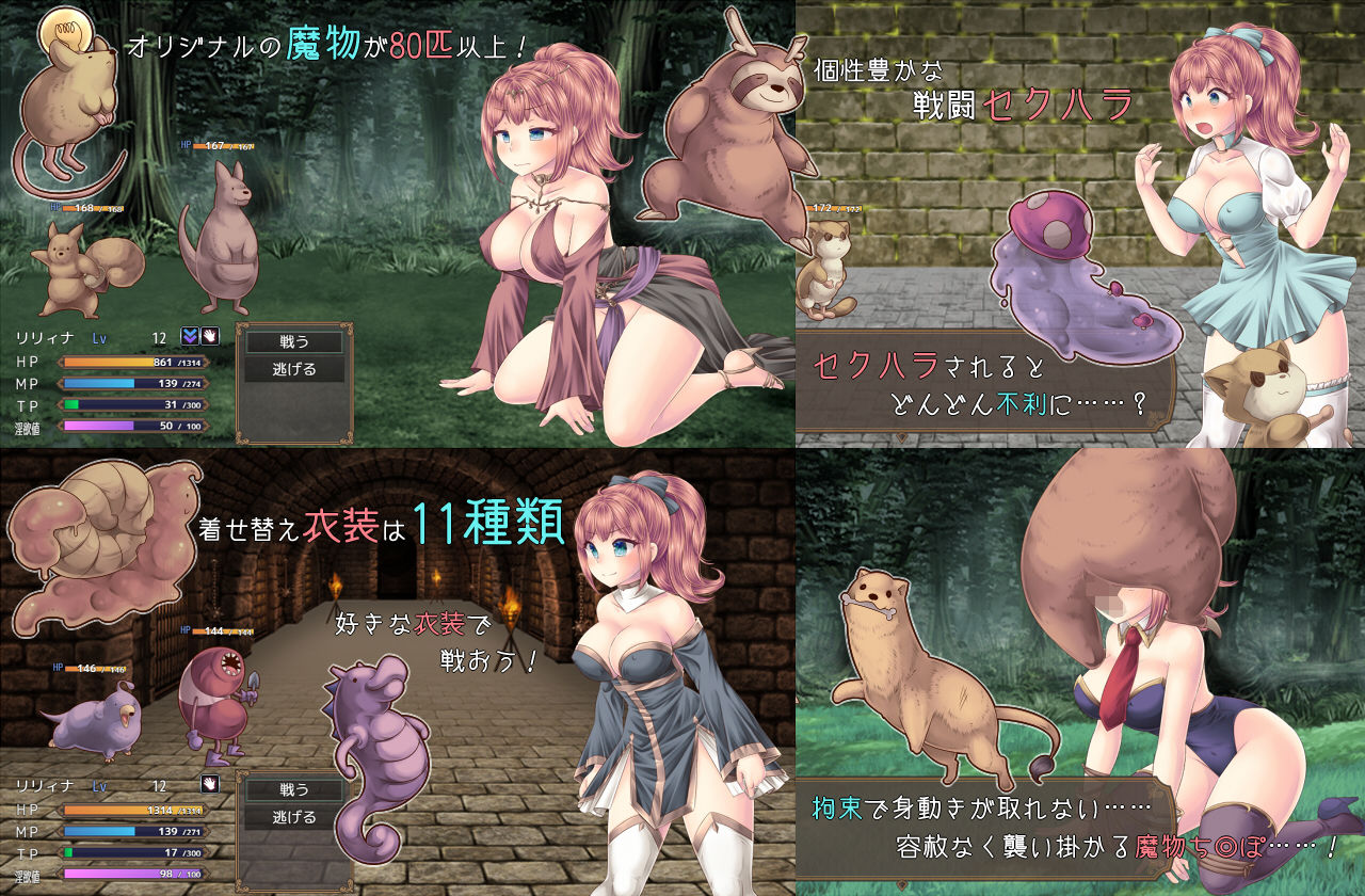 試し読み 9