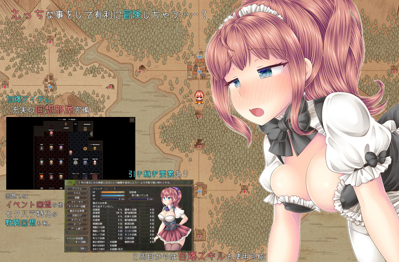 試し読み 10