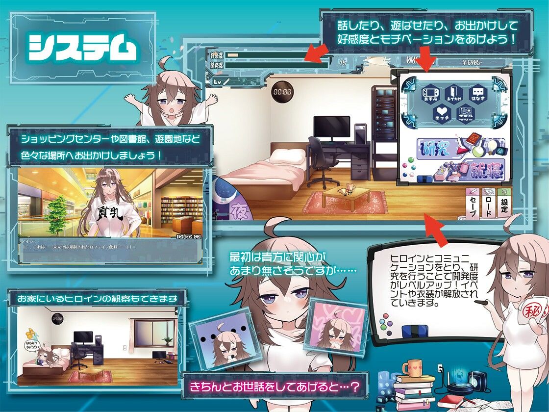 試し読み 4