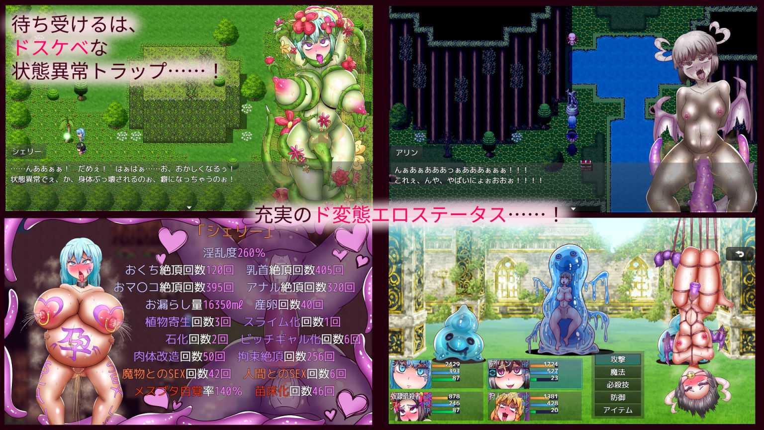 試し読み 3