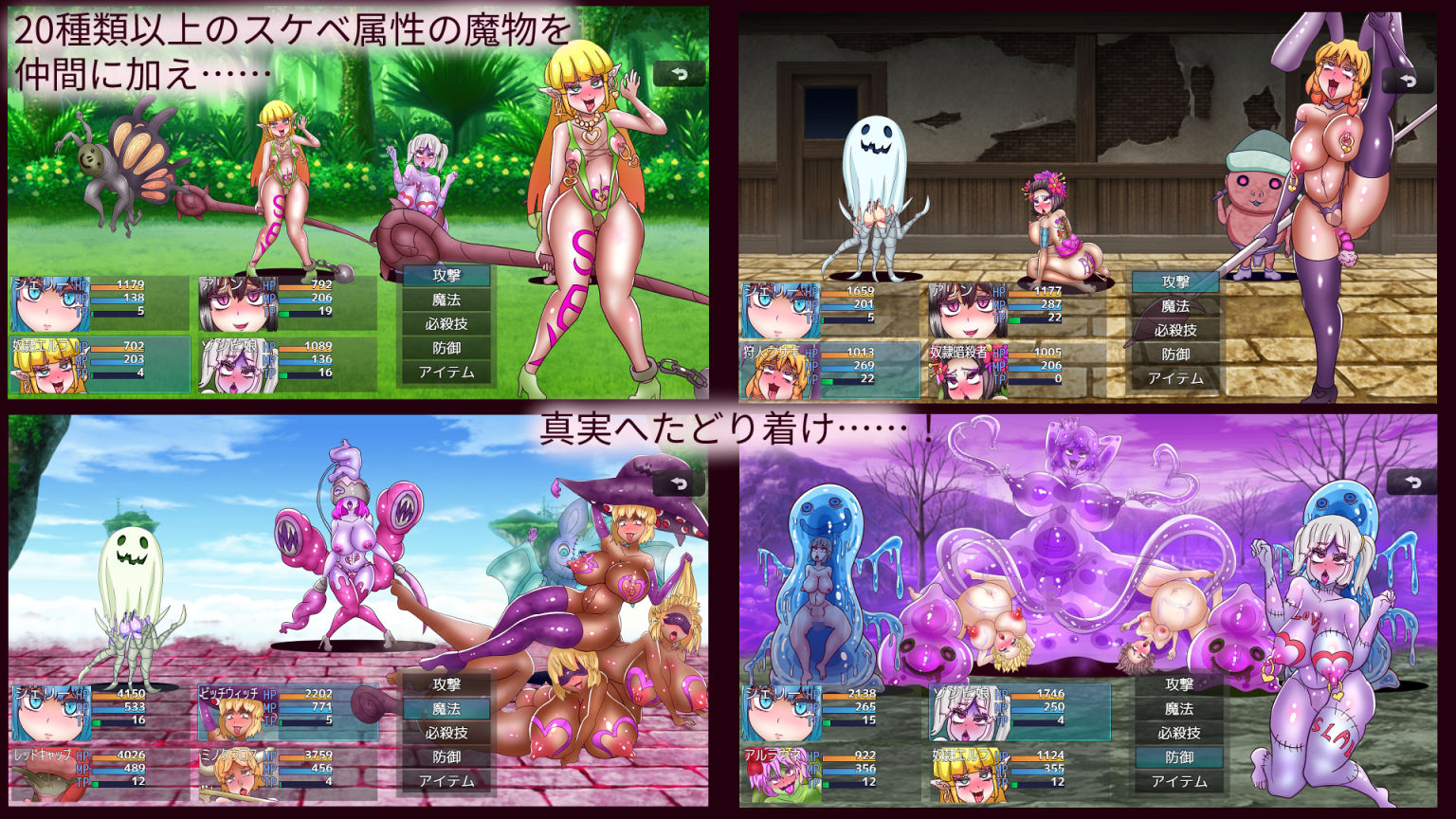 試し読み 4